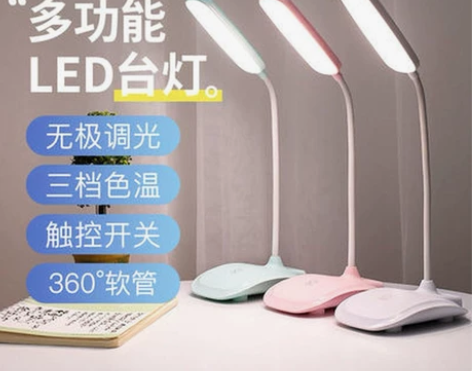 超市不开了亏本卖 还剩50台灯护眼学习灯学...