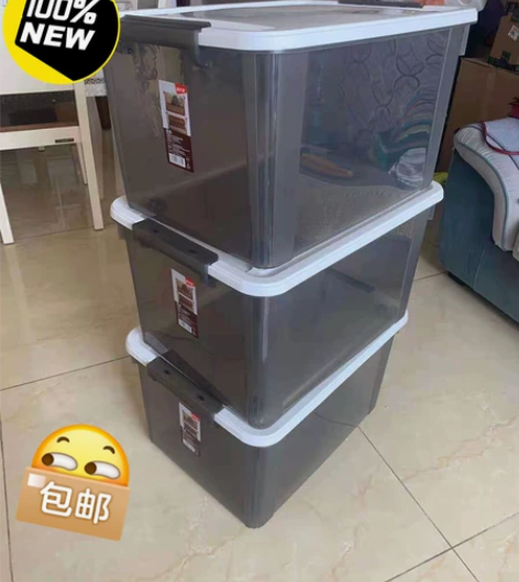 全新3个55L禧天龙收纳箱高透可视收纳箱环...