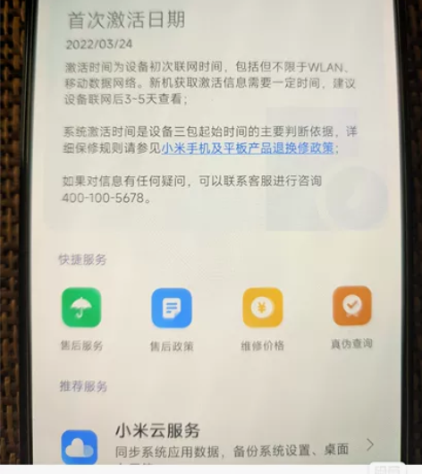 红米k50 12+256 墨羽配色,...