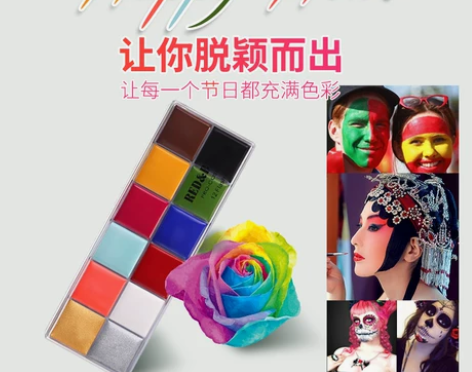 【开学季价】人体彩绘颜料膏脸部化妆油彩京剧...