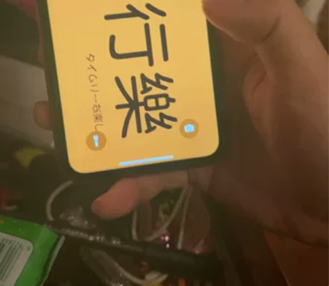 iPhone 11 国行 面容好 屏...