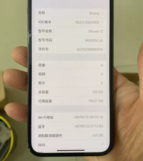 苹果12   美版128g   无拆无修，...