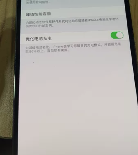 12promax256国行双卡双待换后玻璃...