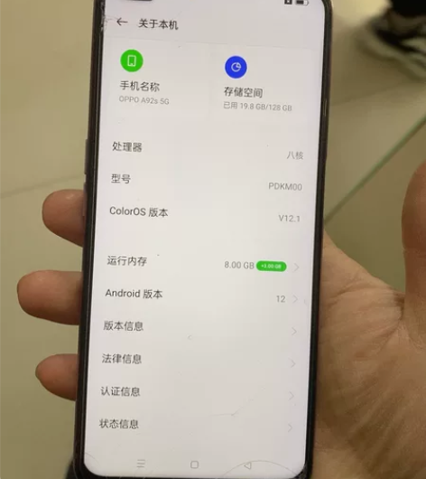OPPO  A92S   8+128   ...