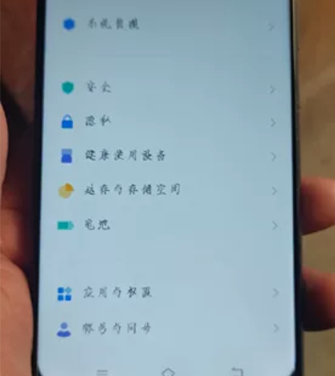 vivos7，8+128用了一年半，平时就...