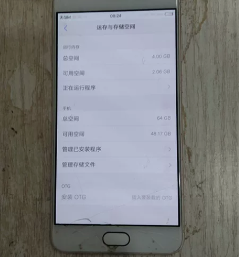 vivo x7 4+64屏幕有老化可见 外...