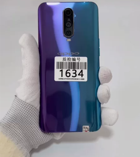 OPPO R17Pro蓝色 8+128 正...