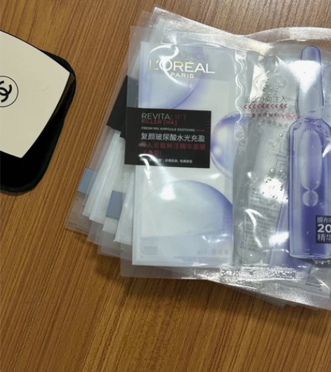 欧莱雅 安瓶面膜 还剩八片 不议价