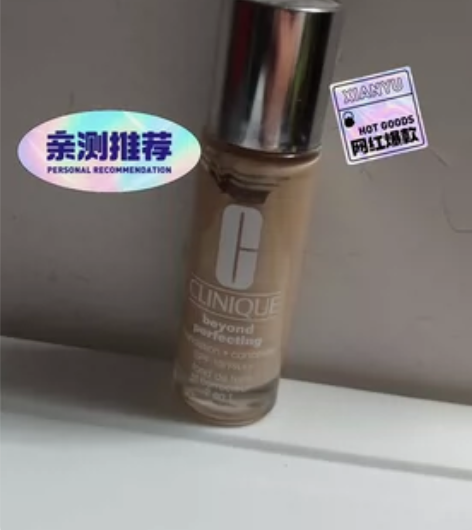 家里粉底太多了！用不完便宜出，有需要的私信...