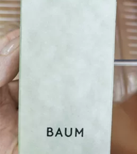Baum愉悦香氛 木质香调雪松柑橘林之风香...