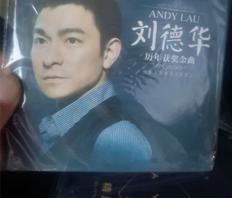 刘德华cd专辑 华语流行经典老歌无损音乐黑...