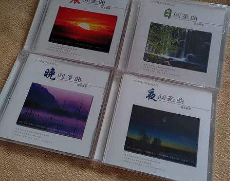 圣诗音乐系列，珍藏了好多年，一套4张，99...