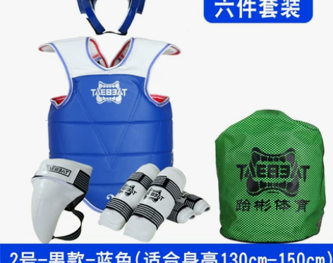 跆拳道护具全套儿童五八件套实战比赛型装备加...