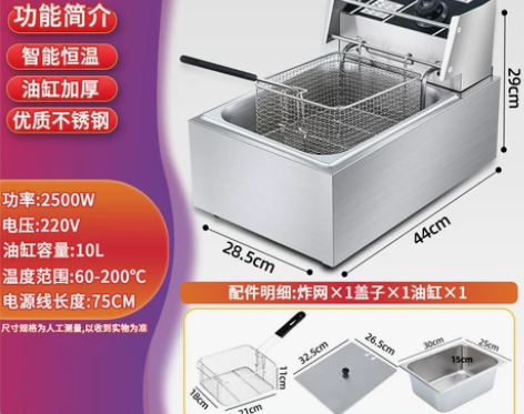 油炸锅商用电炸炉单双缸大容量炸鸡薯油条专用...