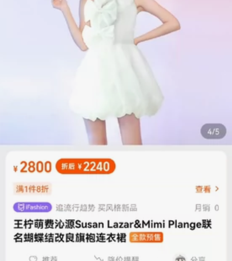 王柠萌费沁源Susan Lazar##am...