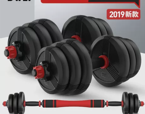 【狂欢价】帝威哑铃男士健身练臂肌家用套装环...