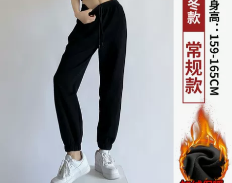 黑色运动裤，束脚裤男女秋卫裤，加绒裤子 买...