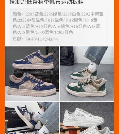 直播男鞋2022新款腰果花鞋子男潮鞋百搭潮...