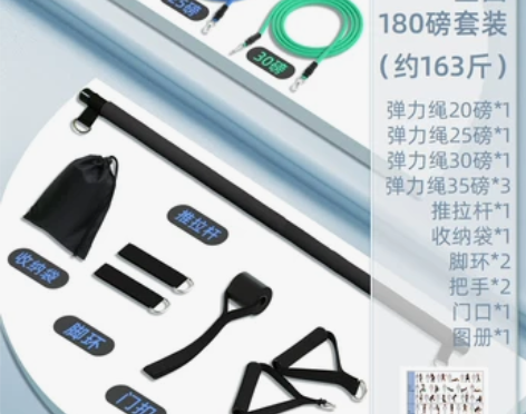 拉力绳健身男弹力带弹力绳家用阻力带拉力器力...