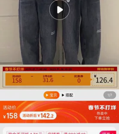 【现货】废克赛文牛仔裤宽松直筒情侣春款美式...