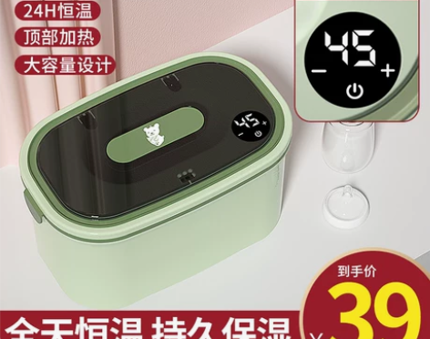 婴儿湿巾加热器宝宝保湿恒温热暖湿纸巾机便携...