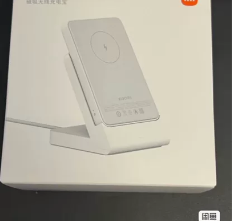 小米磁吸充电宝 全新未拆封 一年质保 感兴...