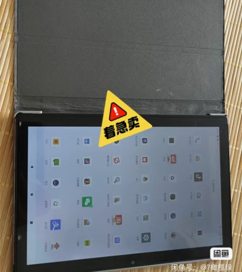 荣耀至尊V6平板电脑pro12.9寸大屏十...