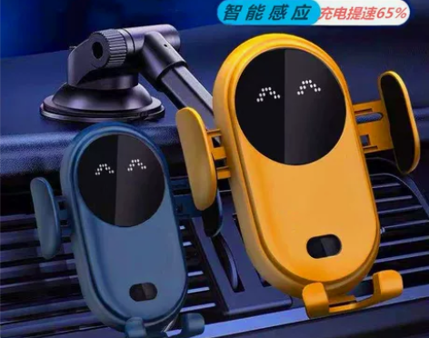 车载手机支架无线快充车载支架手机车载支架固...