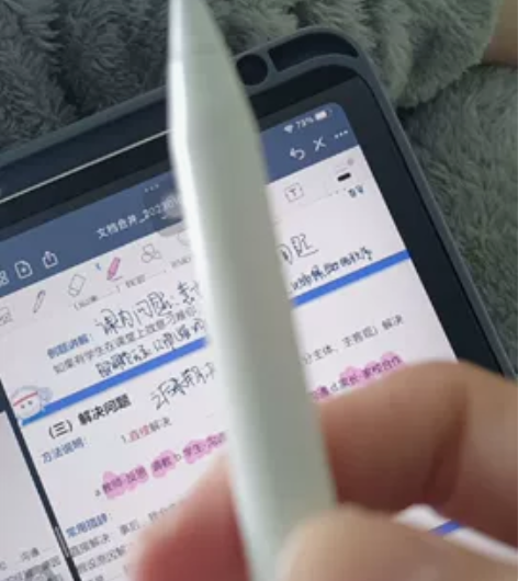 出iPad，屏幕有划痕，无法分屏 电池寿命...