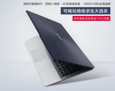 Asus/华硕 FL8000轻薄便携游戏本...