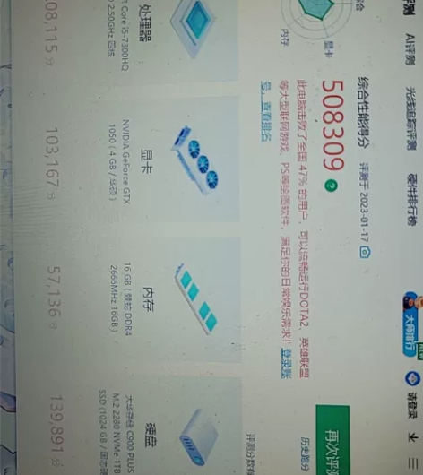 华硕飞行堡垒二代,自用,内存插槽只能用一个...
