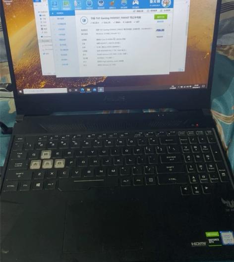 华硕飞行堡垒 7 i5 9300h 处理器...