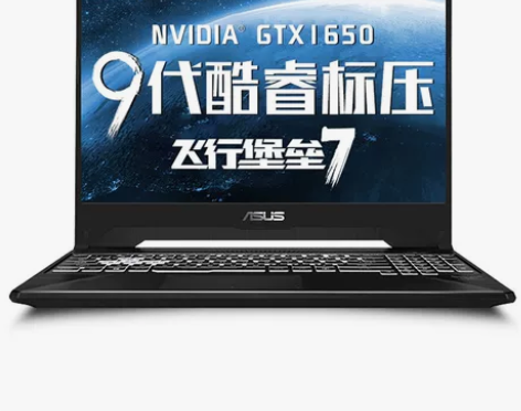 华硕(ASUS)飞行堡垒7 英特尔九代酷睿...