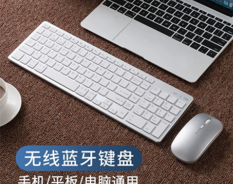 【划算价】小米电脑外接无线蓝牙键盘鼠标套装...