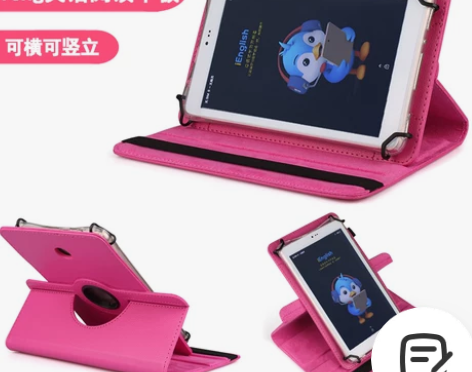 IEnglish英语学生机阅读平板电脑保护...