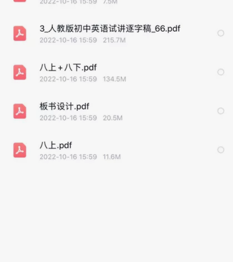 初中英语人教七八九年级试讲逐字稿,有作业布...