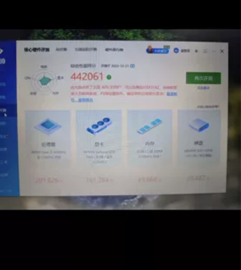 神舟战神z7，成色9成新，开机3秒，cpu...