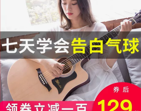 威伯单板民谣吉他初学者学生女男新手入门练习...
