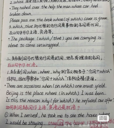 高中三年的心血 英语笔记有偿分享，我的笔记...