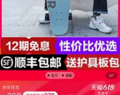 deckwar长板滑板女生初学者舞板公路刷...