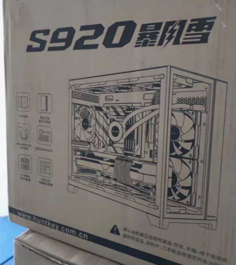 航嘉S920暴风雪白色海景房机箱 全新正品...