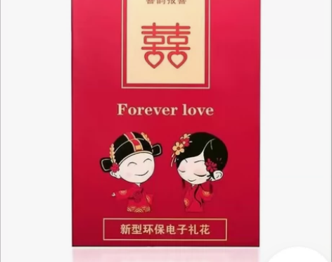 电子礼花婚庆结婚喷花筒彩环保花乔迁开业庆典...
