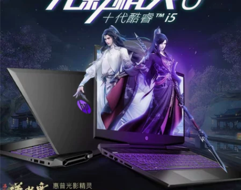 HP/惠普 光影精灵 5光影精灵6光暗影精...