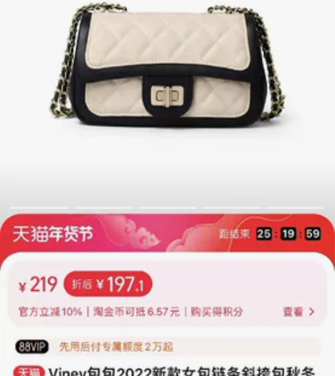 Viney包包2022新款女包链条斜挎包秋...