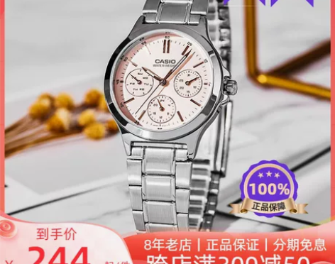 海外直邮 卡西欧CASIO手表女三眼指针简...