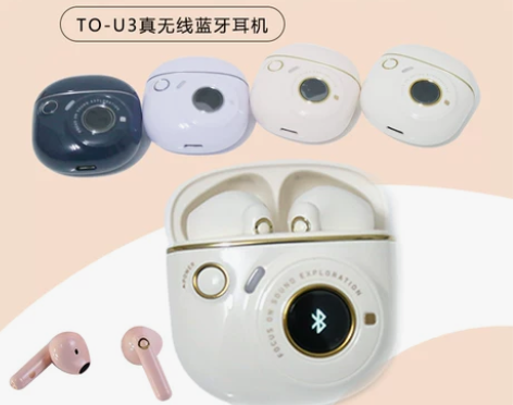 EDIFIER/漫步者 TO-U3  联名...