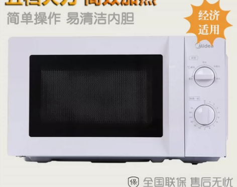 Midea/美的M1-L213B/M1-2...