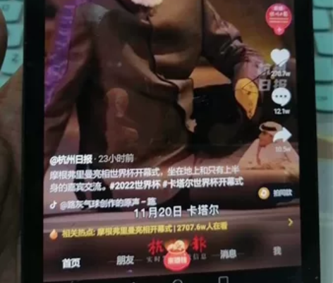 低价出售个人闲置华为荣耀智能平板荣耀平板电...