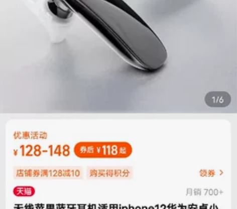 （可交换）全新原装无线智能蓝牙耳机QCY ...
