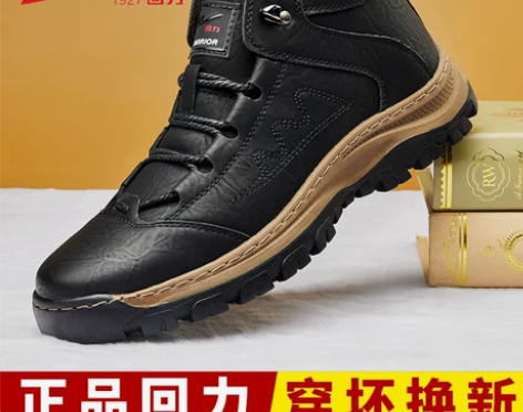 回力男鞋冬季加绒保暖户外棉鞋男防滑耐磨登山...